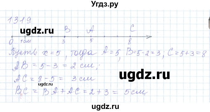 ГДЗ (Решебник) по математике 5 класс Алдамуратова Т.А. / упражнение / 1319