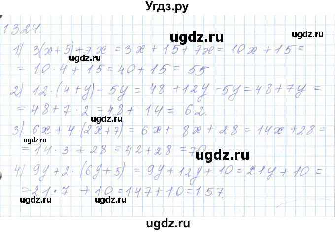 ГДЗ (Решебник) по математике 5 класс Алдамуратова Т.А. / упражнение / 1324