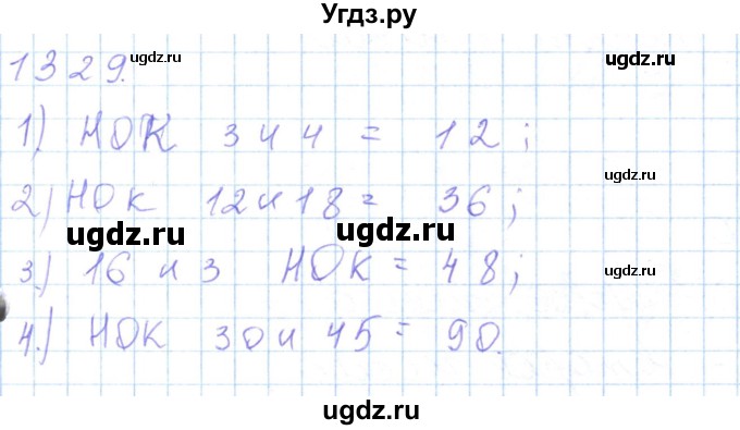ГДЗ (Решебник) по математике 5 класс Алдамуратова Т.А. / упражнение / 1329