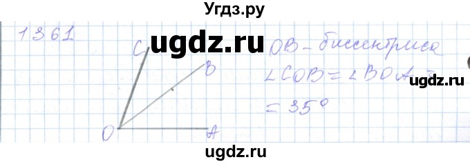 ГДЗ (Решебник) по математике 5 класс Алдамуратова Т.А. / упражнение / 1361