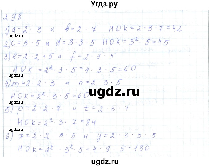 ГДЗ (Решебник) по математике 5 класс Алдамуратова Т.А. / упражнение / 298