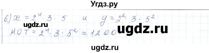 ГДЗ (Решебник) по математике 5 класс Алдамуратова Т.А. / упражнение / 303(продолжение 2)