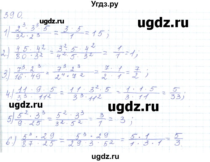 ГДЗ (Решебник) по математике 5 класс Алдамуратова Т.А. / упражнение / 390