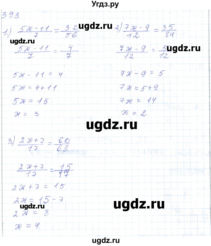 ГДЗ (Решебник) по математике 5 класс Алдамуратова Т.А. / упражнение / 393