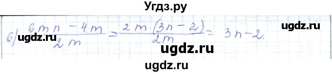 ГДЗ (Решебник) по математике 5 класс Алдамуратова Т.А. / упражнение / 414(продолжение 2)
