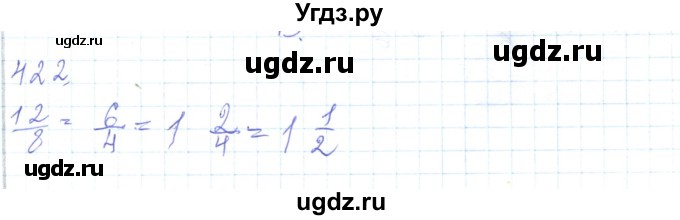ГДЗ (Решебник) по математике 5 класс Алдамуратова Т.А. / упражнение / 422