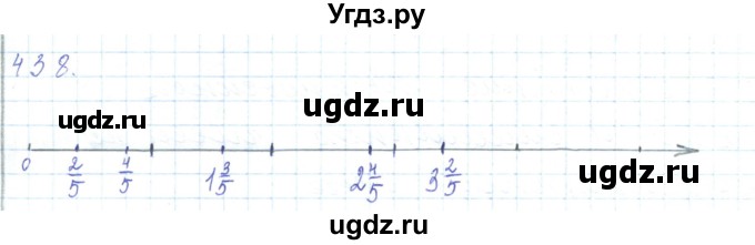 ГДЗ (Решебник) по математике 5 класс Алдамуратова Т.А. / упражнение / 438