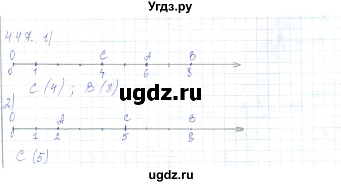 ГДЗ (Решебник) по математике 5 класс Алдамуратова Т.А. / упражнение / 447
