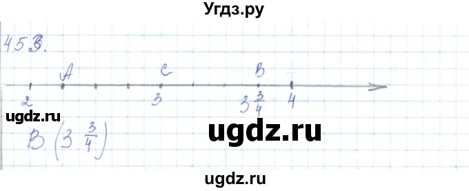 ГДЗ (Решебник) по математике 5 класс Алдамуратова Т.А. / упражнение / 453