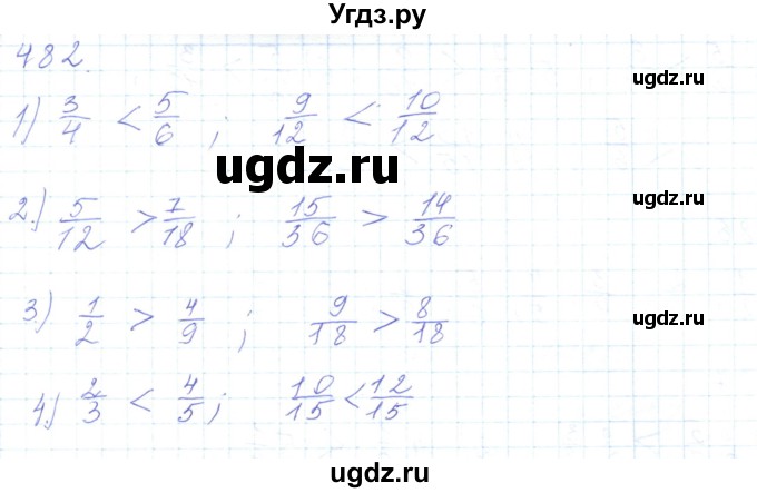 ГДЗ (Решебник) по математике 5 класс Алдамуратова Т.А. / упражнение / 482