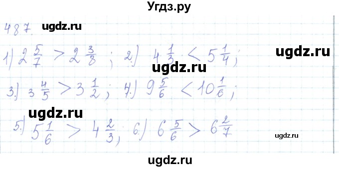 ГДЗ (Решебник) по математике 5 класс Алдамуратова Т.А. / упражнение / 487