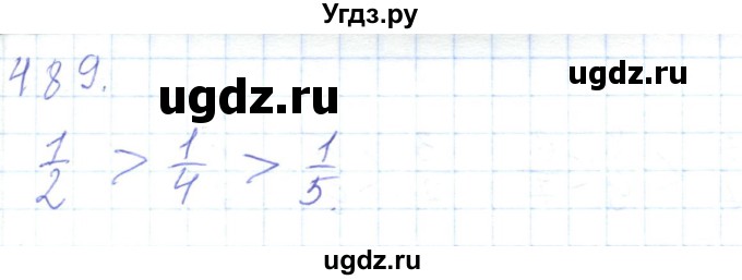 ГДЗ (Решебник) по математике 5 класс Алдамуратова Т.А. / упражнение / 489