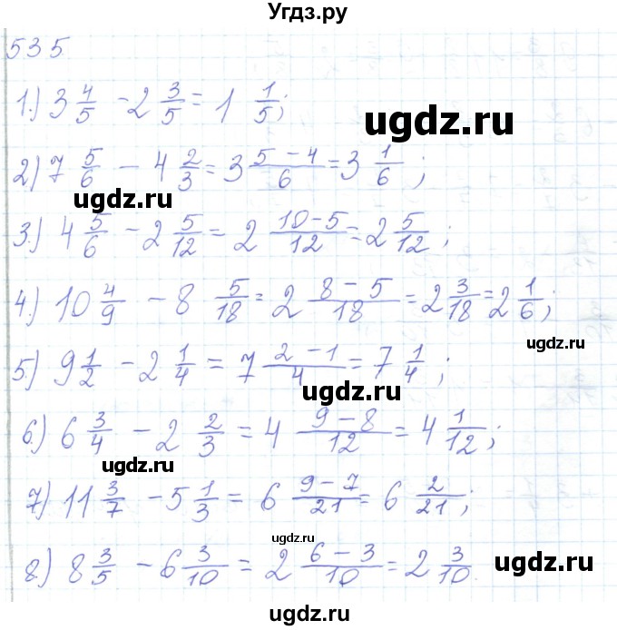 ГДЗ (Решебник) по математике 5 класс Алдамуратова Т.А. / упражнение / 535