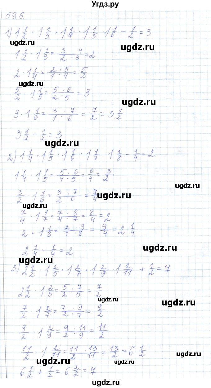 ГДЗ (Решебник) по математике 5 класс Алдамуратова Т.А. / упражнение / 596