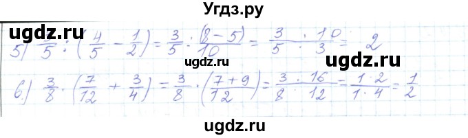 ГДЗ (Решебник) по математике 5 класс Алдамуратова Т.А. / упражнение / 639(продолжение 2)