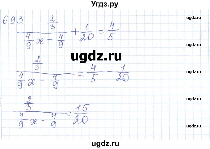 ГДЗ (Решебник) по математике 5 класс Алдамуратова Т.А. / упражнение / 693