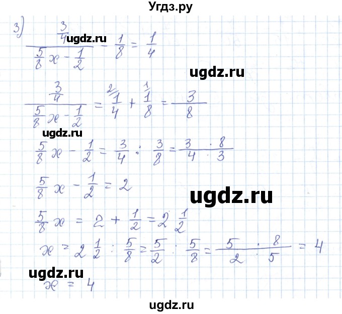 ГДЗ (Решебник) по математике 5 класс Алдамуратова Т.А. / упражнение / 693(продолжение 3)