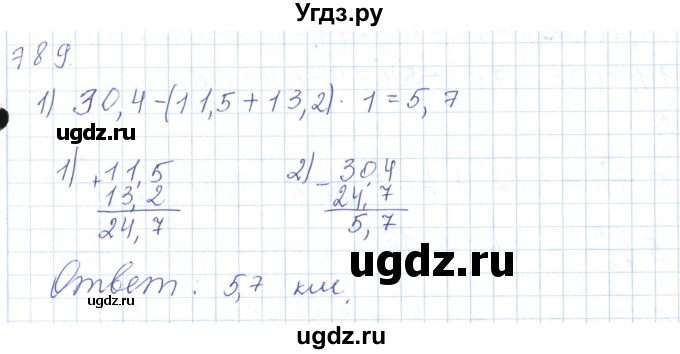 ГДЗ (Решебник) по математике 5 класс Алдамуратова Т.А. / упражнение / 789