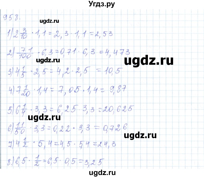 ГДЗ (Решебник) по математике 5 класс Алдамуратова Т.А. / упражнение / 958