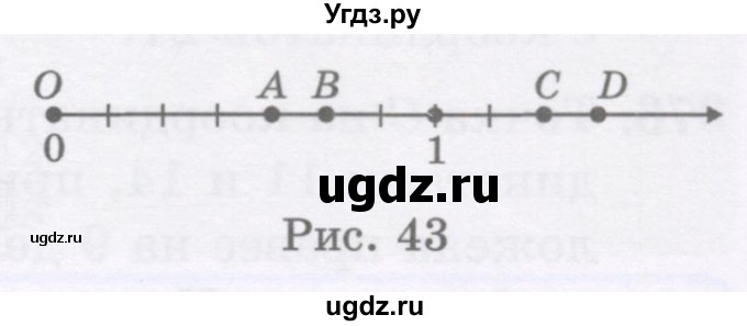 ГДЗ (Учебник) по математике 5 класс Абылкасымова А.Е. / упражнение / 370(продолжение 2)