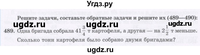 ГДЗ (Учебник) по математике 5 класс Абылкасымова А.Е. / упражнение / 489