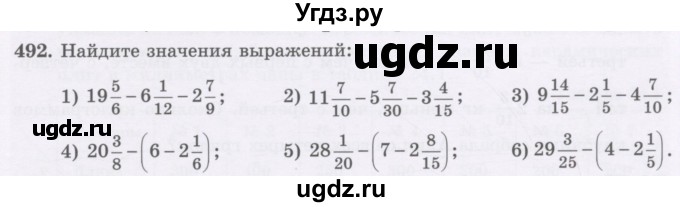 ГДЗ (Учебник) по математике 5 класс Абылкасымова А.Е. / упражнение / 492