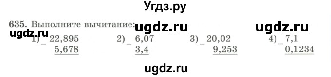 ГДЗ (Учебник) по математике 5 класс Абылкасымова А.Е. / упражнение / 635