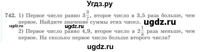 ГДЗ (Учебник) по математике 5 класс Абылкасымова А.Е. / упражнение / 742