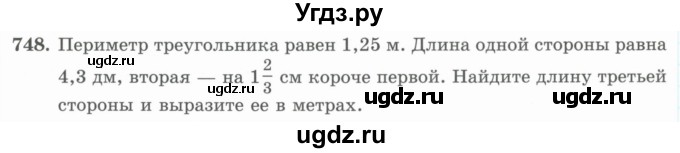 ГДЗ (Учебник) по математике 5 класс Абылкасымова А.Е. / упражнение / 748