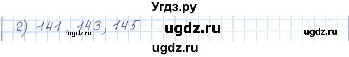 ГДЗ (Решебник) по математике 5 класс Абылкасымова А.Е. / упражнение / 135(продолжение 2)