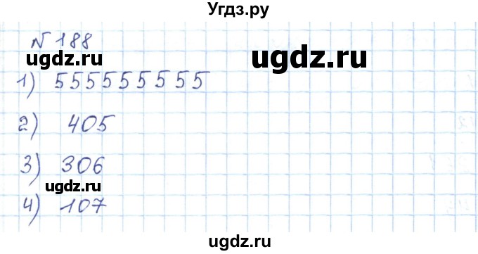 ГДЗ (Решебник) по математике 5 класс Абылкасымова А.Е. / упражнение / 188