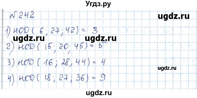 ГДЗ (Решебник) по математике 5 класс Абылкасымова А.Е. / упражнение / 242