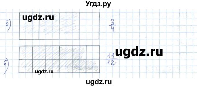 ГДЗ (Решебник) по математике 5 класс Абылкасымова А.Е. / упражнение / 278(продолжение 2)