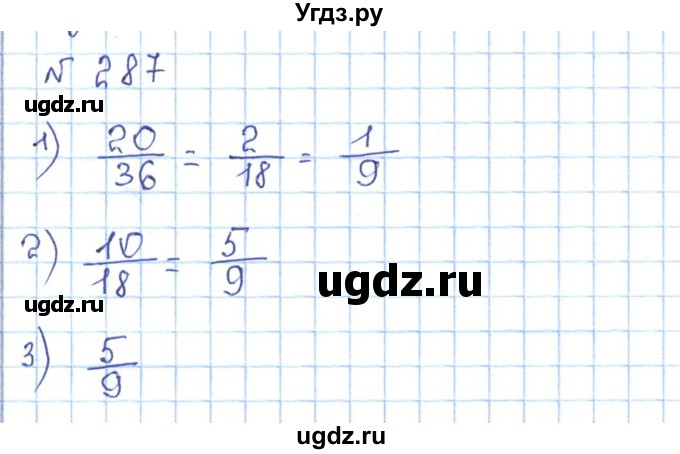 ГДЗ (Решебник) по математике 5 класс Абылкасымова А.Е. / упражнение / 287