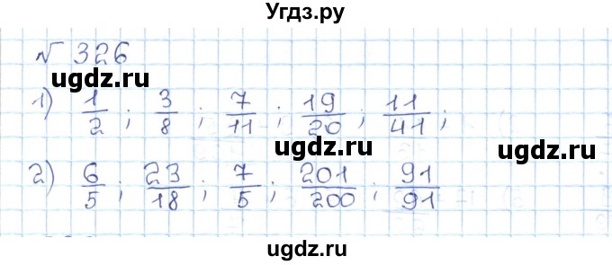 ГДЗ (Решебник) по математике 5 класс Абылкасымова А.Е. / упражнение / 326