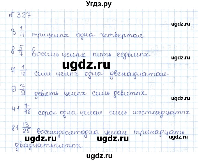 ГДЗ (Решебник) по математике 5 класс Абылкасымова А.Е. / упражнение / 327