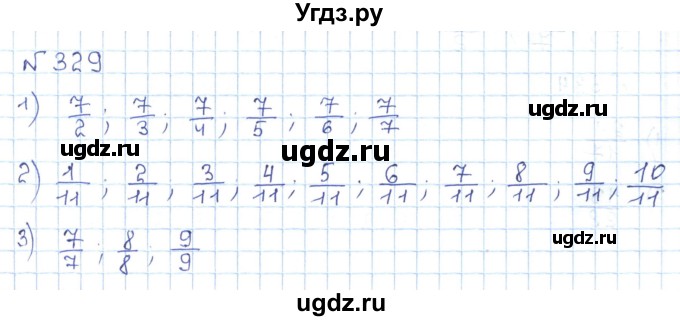ГДЗ (Решебник) по математике 5 класс Абылкасымова А.Е. / упражнение / 329