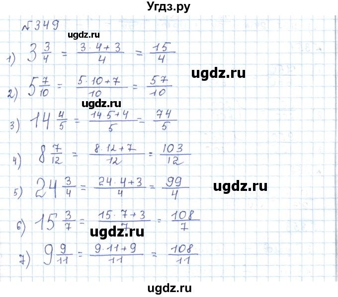 ГДЗ (Решебник) по математике 5 класс Абылкасымова А.Е. / упражнение / 349