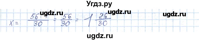 ГДЗ (Решебник) по математике 5 класс Абылкасымова А.Е. / упражнение / 353(продолжение 2)