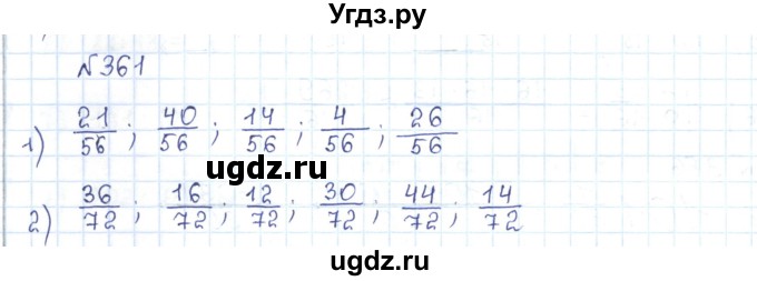 ГДЗ (Решебник) по математике 5 класс Абылкасымова А.Е. / упражнение / 361