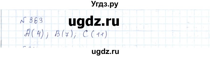ГДЗ (Решебник) по математике 5 класс Абылкасымова А.Е. / упражнение / 363