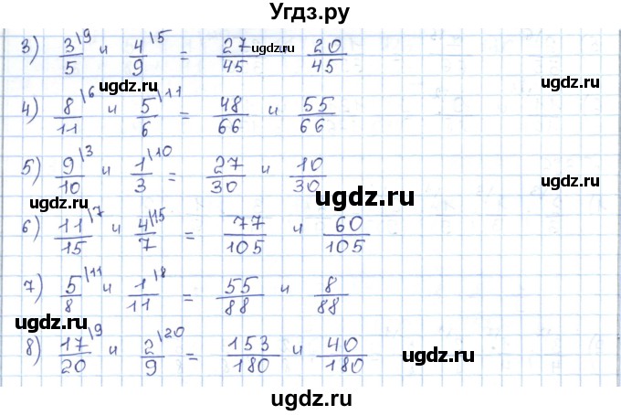 ГДЗ (Решебник) по математике 5 класс Абылкасымова А.Е. / упражнение / 383(продолжение 2)