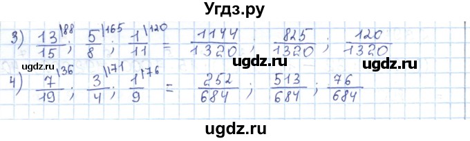 ГДЗ (Решебник) по математике 5 класс Абылкасымова А.Е. / упражнение / 388(продолжение 2)