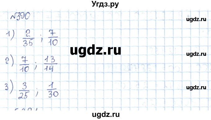 ГДЗ (Решебник) по математике 5 класс Абылкасымова А.Е. / упражнение / 390