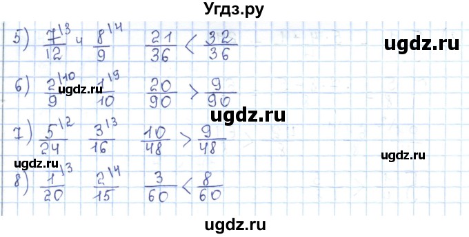ГДЗ (Решебник) по математике 5 класс Абылкасымова А.Е. / упражнение / 403(продолжение 2)
