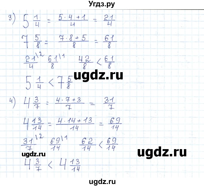 ГДЗ (Решебник) по математике 5 класс Абылкасымова А.Е. / упражнение / 406(продолжение 2)