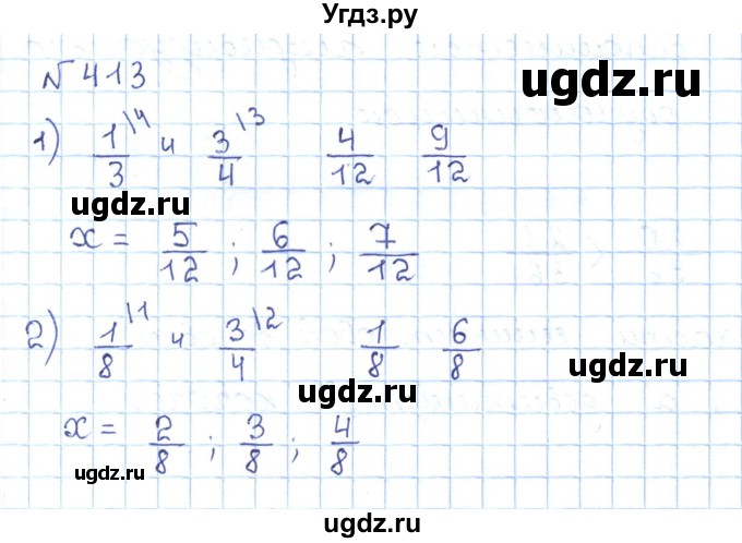 ГДЗ (Решебник) по математике 5 класс Абылкасымова А.Е. / упражнение / 413