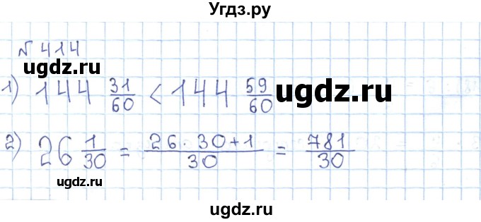 ГДЗ (Решебник) по математике 5 класс Абылкасымова А.Е. / упражнение / 414