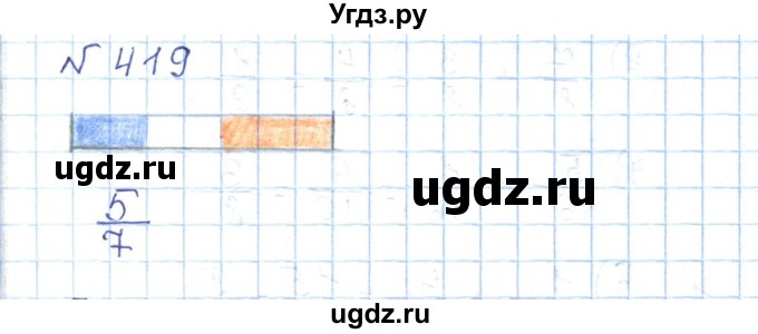 ГДЗ (Решебник) по математике 5 класс Абылкасымова А.Е. / упражнение / 419