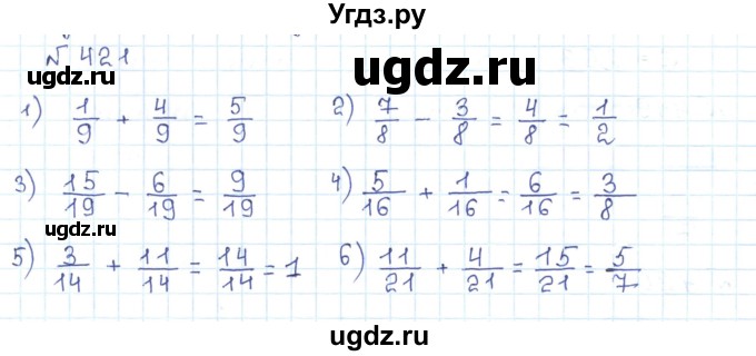 ГДЗ (Решебник) по математике 5 класс Абылкасымова А.Е. / упражнение / 421